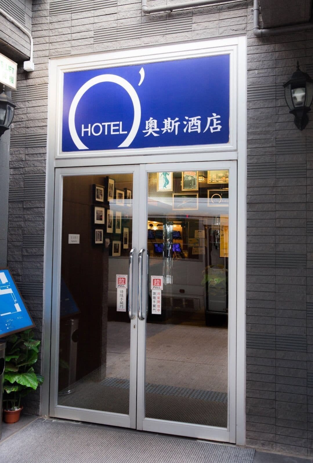 O' Hotel Kowloon  Ngoại thất bức ảnh